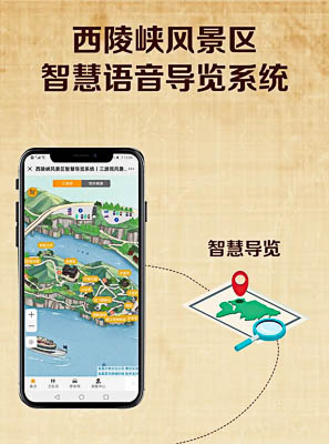白马井镇景区手绘地图智慧导览的应用