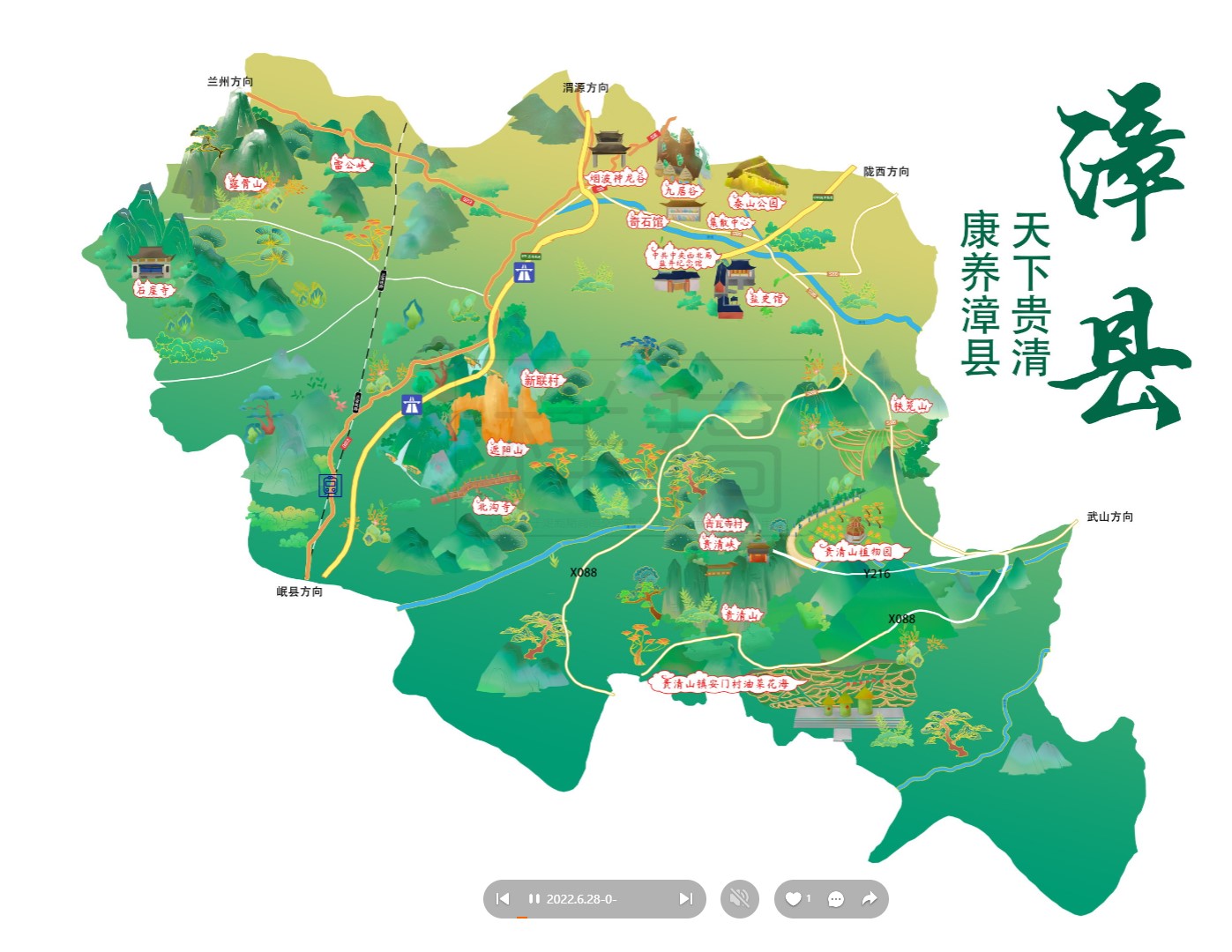 白马井镇漳县手绘地图